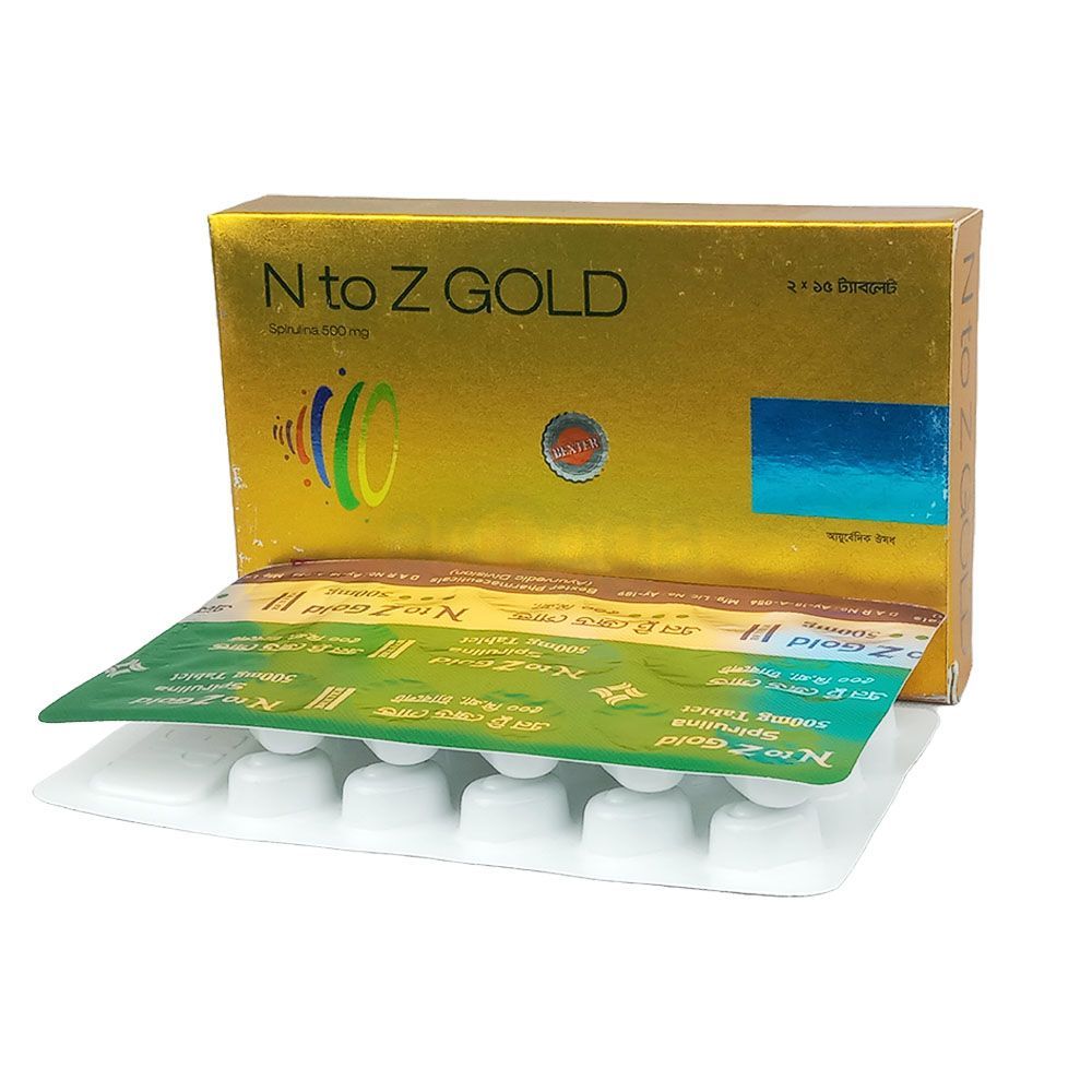 N To Z Gold 500 (30pcs)